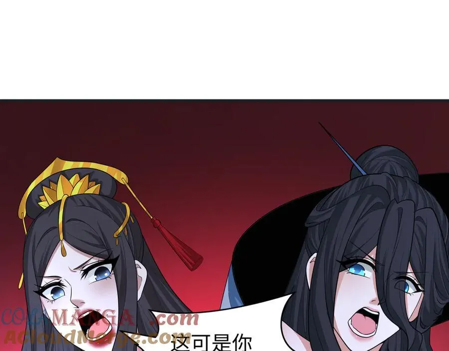 第433话 扶桑篇-大阪坠落！48