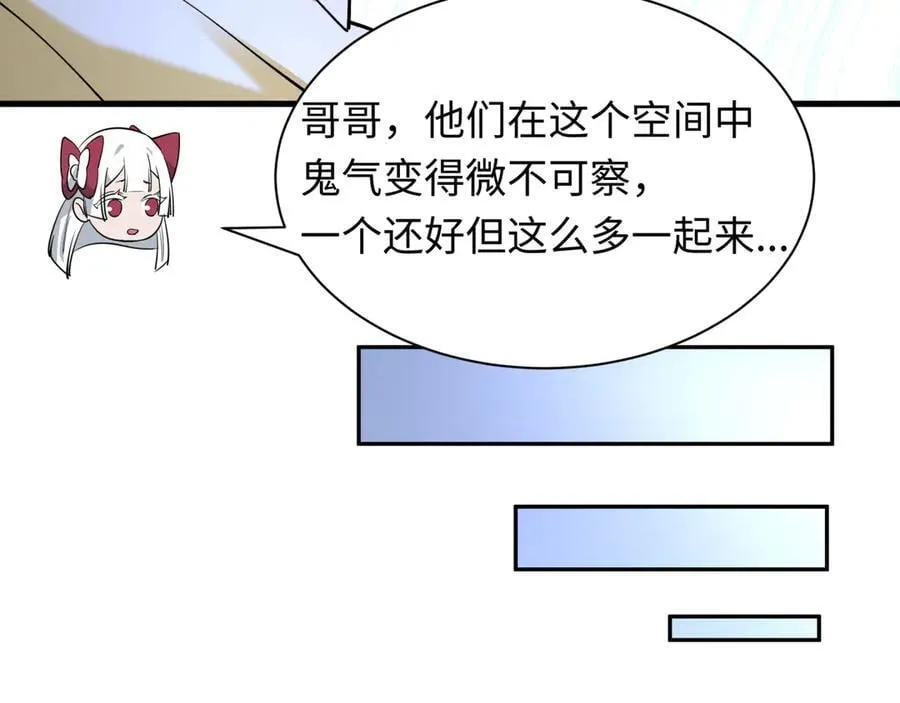 第430话 扶桑篇-暗杀林风！67