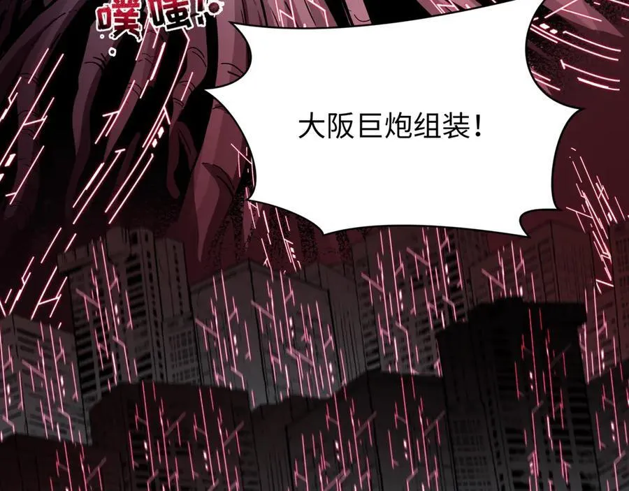 第428话 扶桑篇-林风VS上杉谦信62