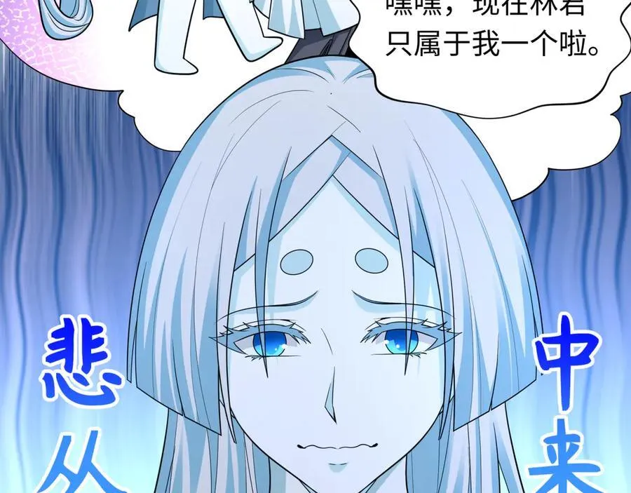 第445话 扶桑篇-猪头摄影！103