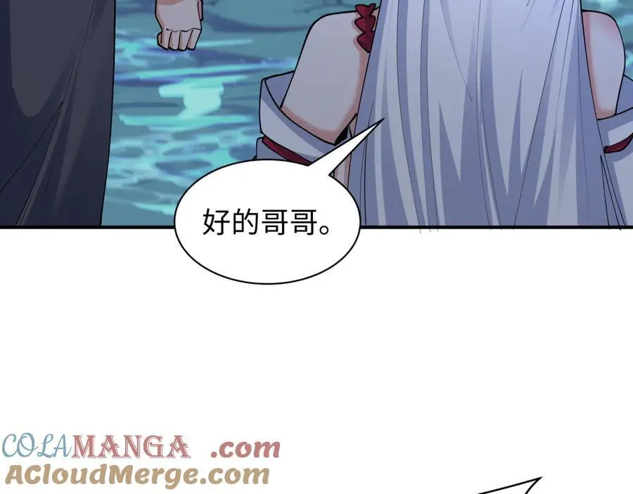 第432话 扶桑篇-约定完成！124