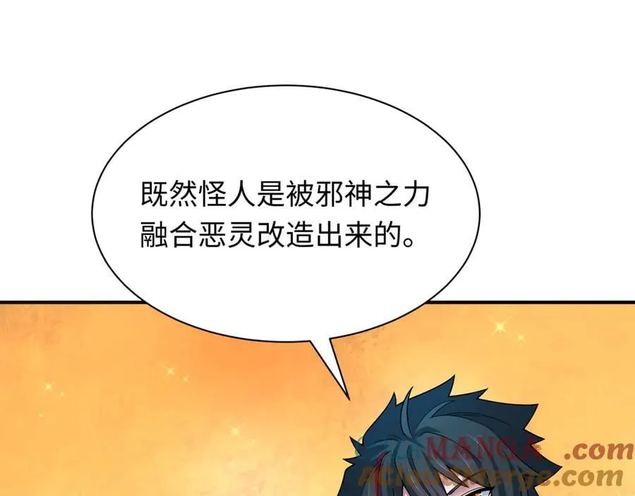第439话 扶桑篇-重建大阪！40