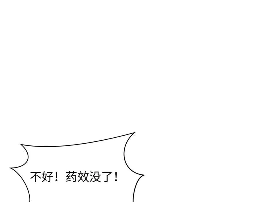 第433话 扶桑篇-大阪坠落！5
