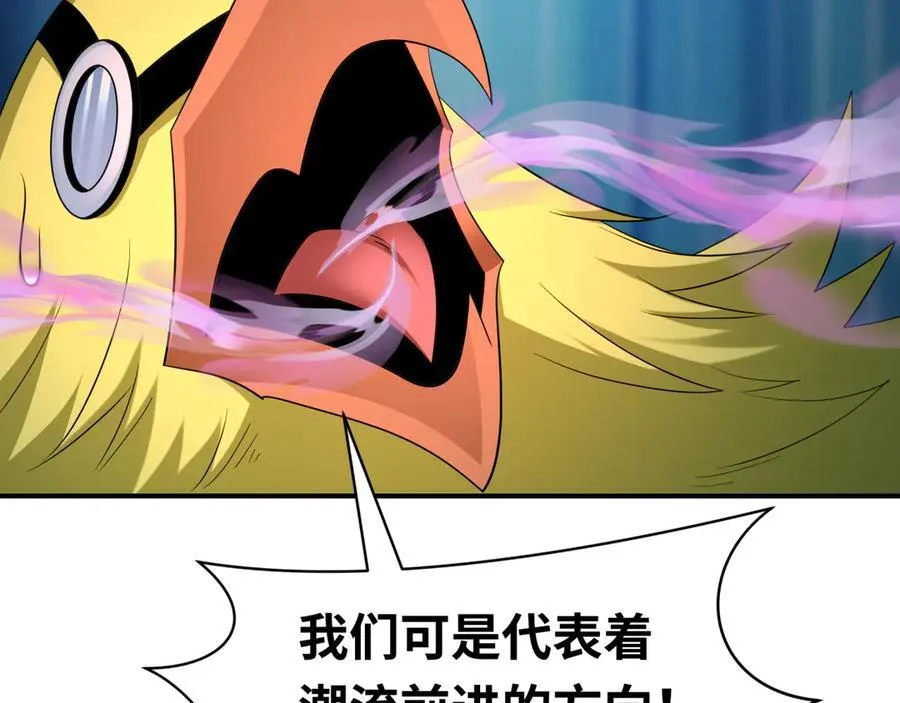 第432话 扶桑篇-约定完成！143
