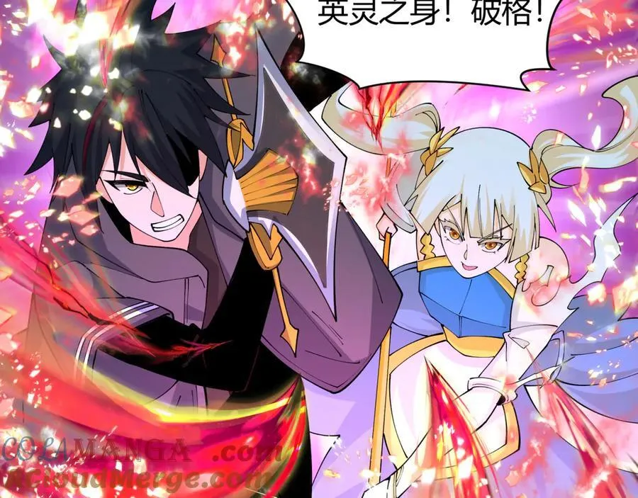 第434话 扶桑篇-斗天VS毘沙门！92