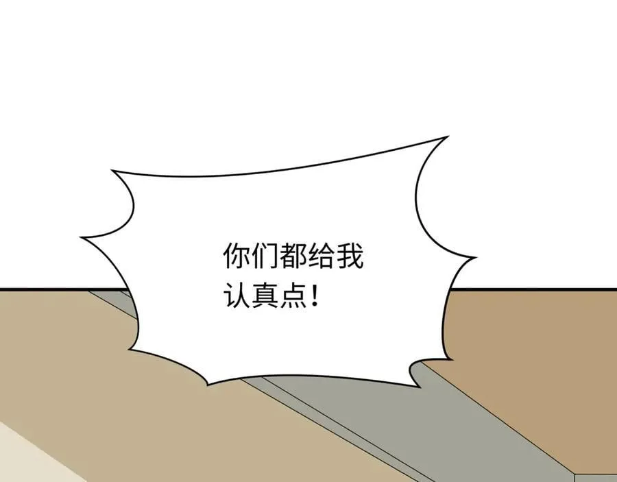 第445话 扶桑篇-猪头摄影！5