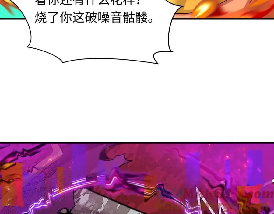 第449话 扶桑篇-黄泉摇滚！168