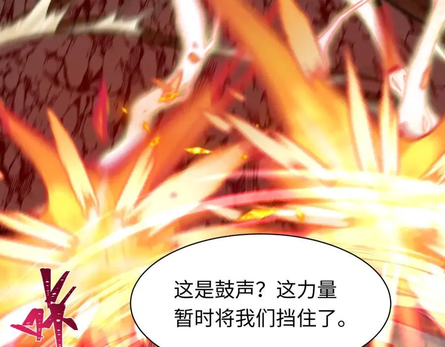 第434话 扶桑篇-斗天VS毘沙门！31