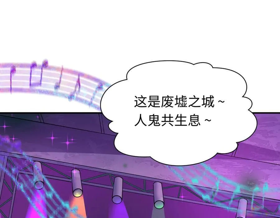 第446话 扶桑篇-百鬼狂宴！63