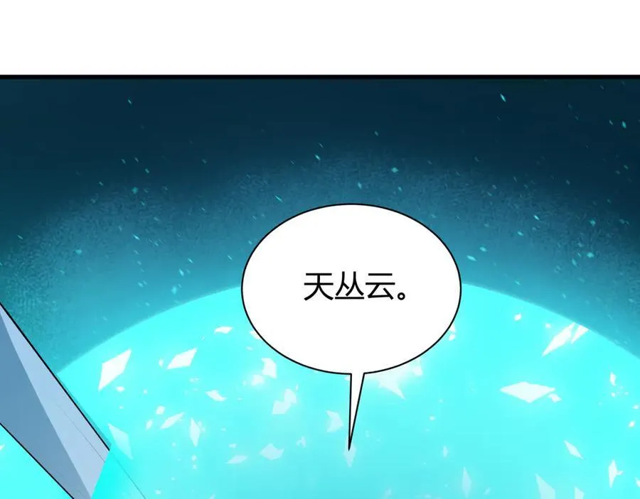 第434话 扶桑篇-斗天VS毘沙门！106