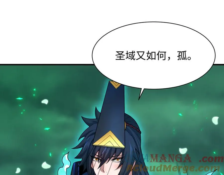 第435话 扶桑篇-融合瞬切！124