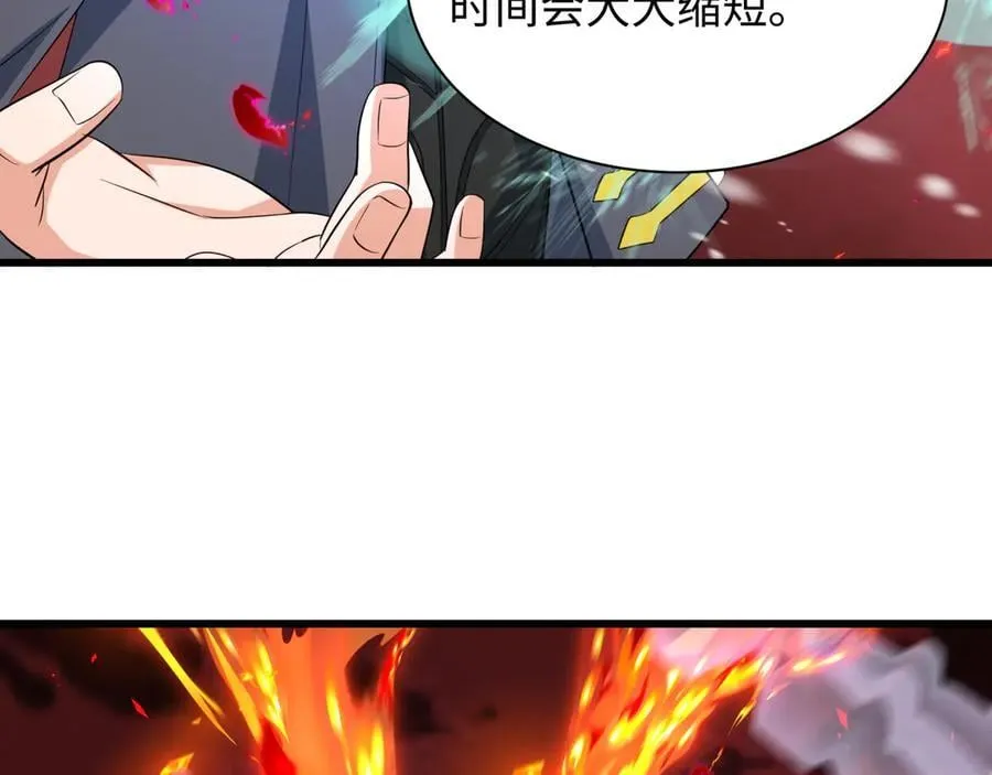 第448话 扶桑篇-荒骷髅战歌！141