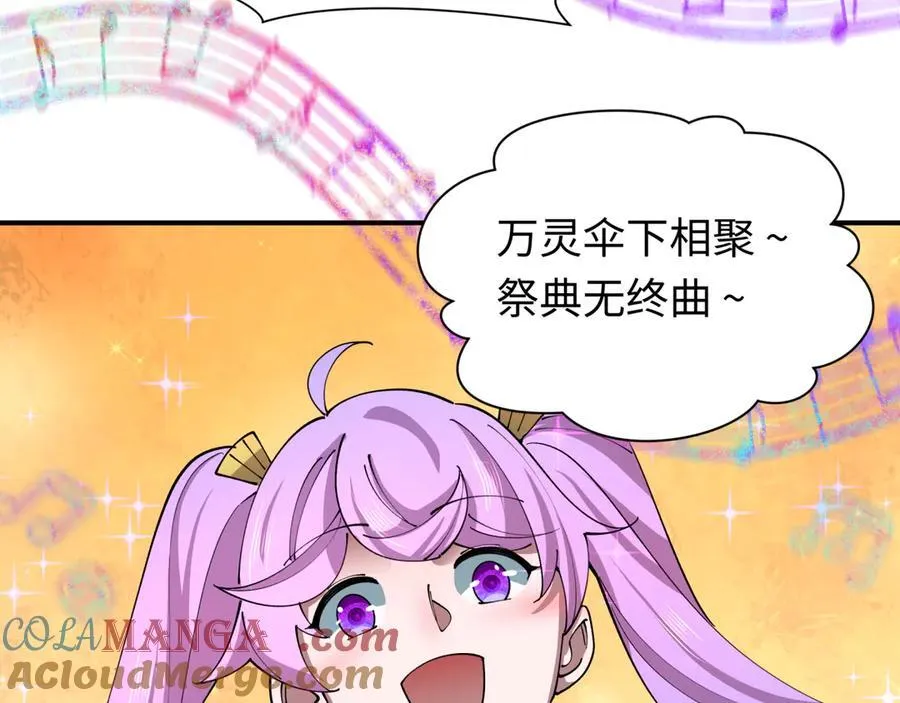 第446话 扶桑篇-百鬼狂宴！68
