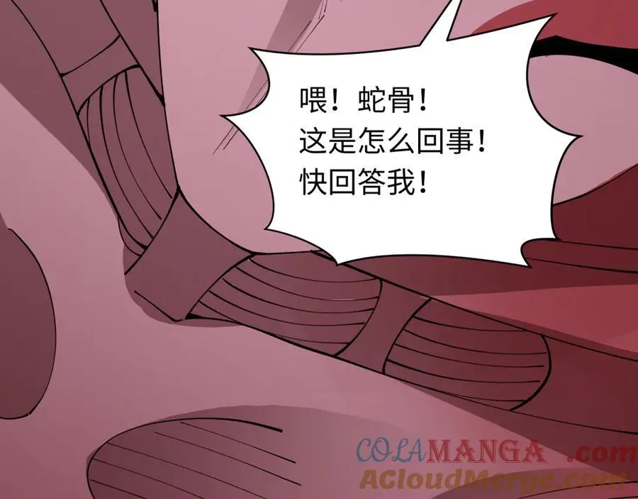 第433话 扶桑篇-大阪坠落！120