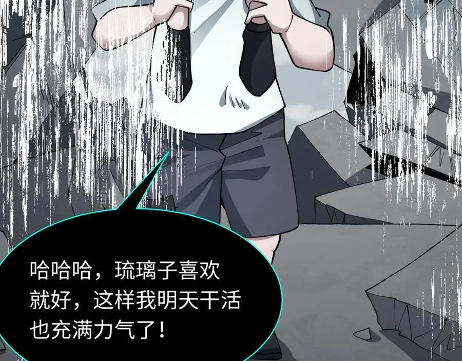 第432话 扶桑篇-约定完成！77