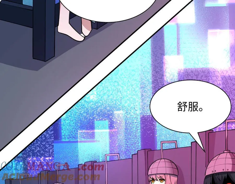 第447话 扶桑篇-人鬼电竞大赛！76