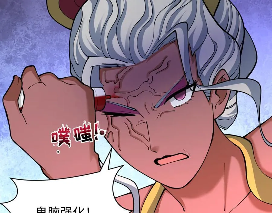 第430话 扶桑篇-暗杀林风！75