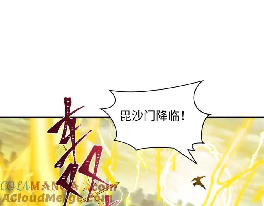第428话 扶桑篇-林风VS上杉谦信164