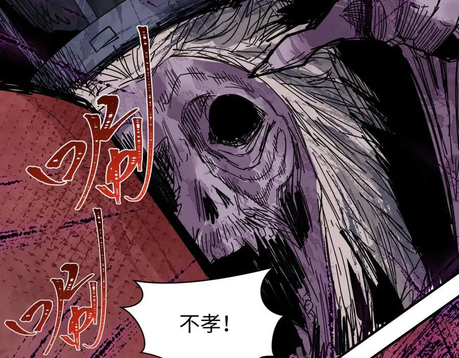 第452话 扶桑篇-三拜骷髅凉！71