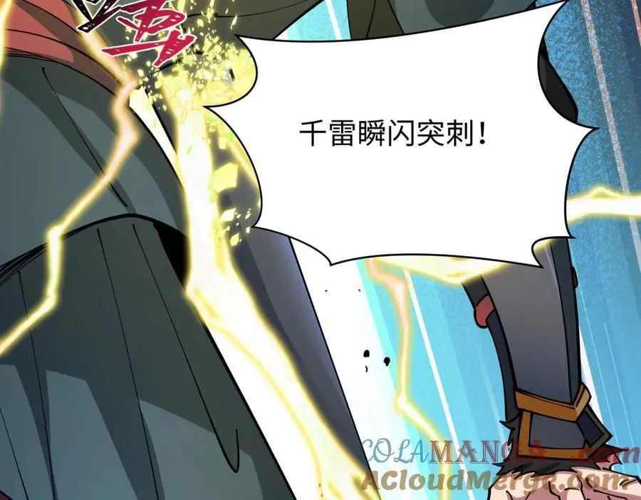 第434话 扶桑篇-斗天VS毘沙门！152