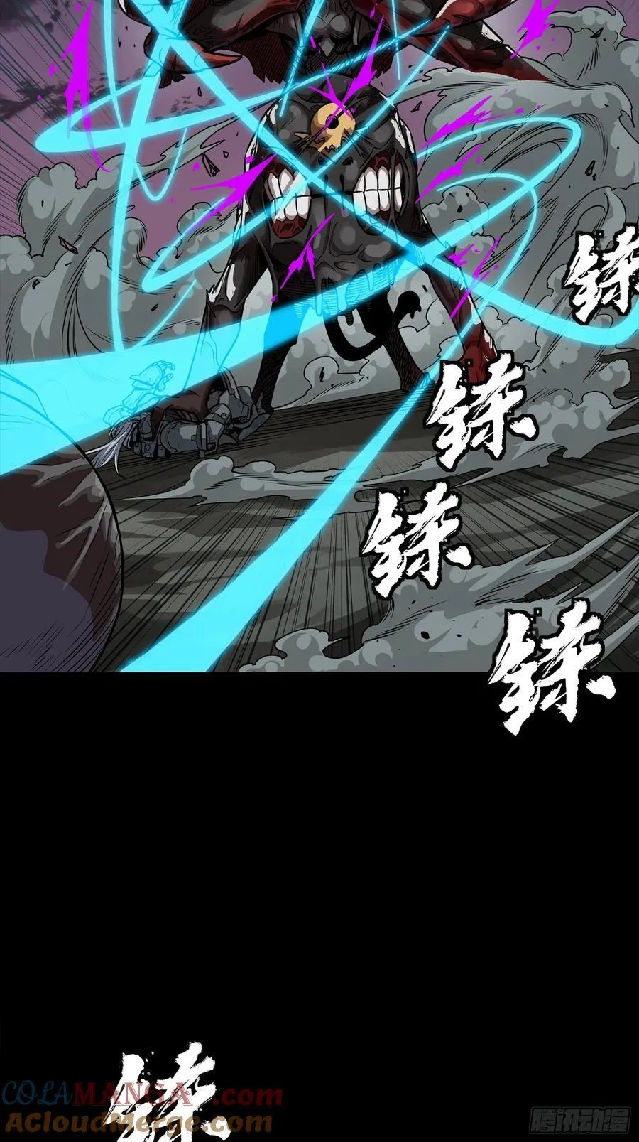 264 狮吼炮57