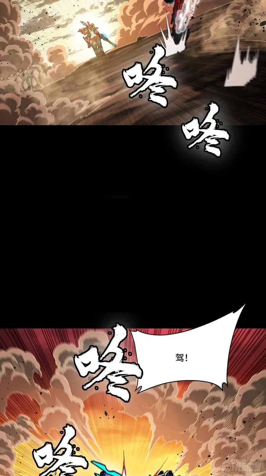 269 星魂将岳飞11