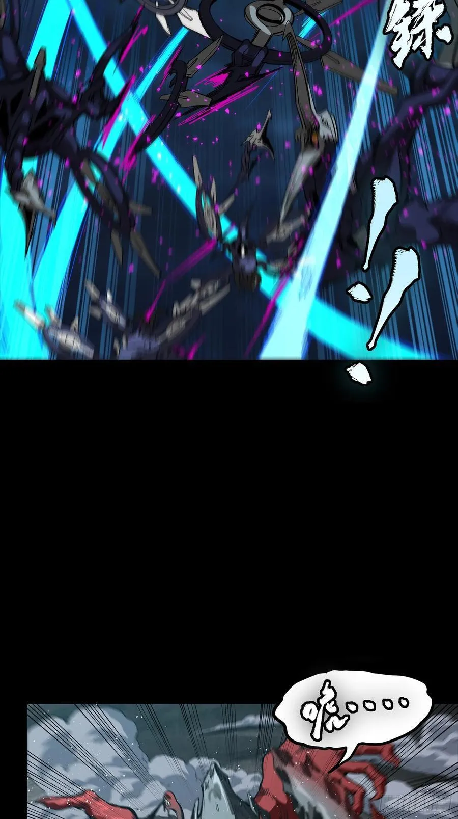 264 狮吼炮37