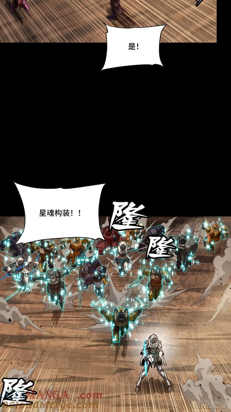 268 围剿泰渊27