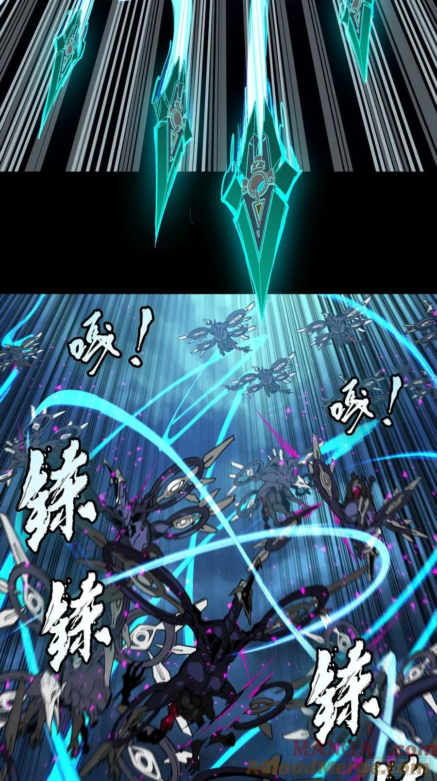264 狮吼炮36