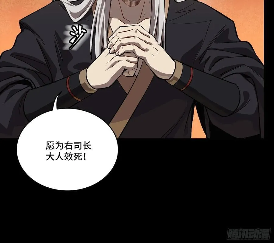 263 下域要塞沙雕城61