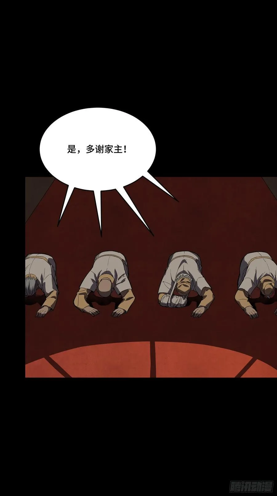263 下域要塞沙·雕·城43