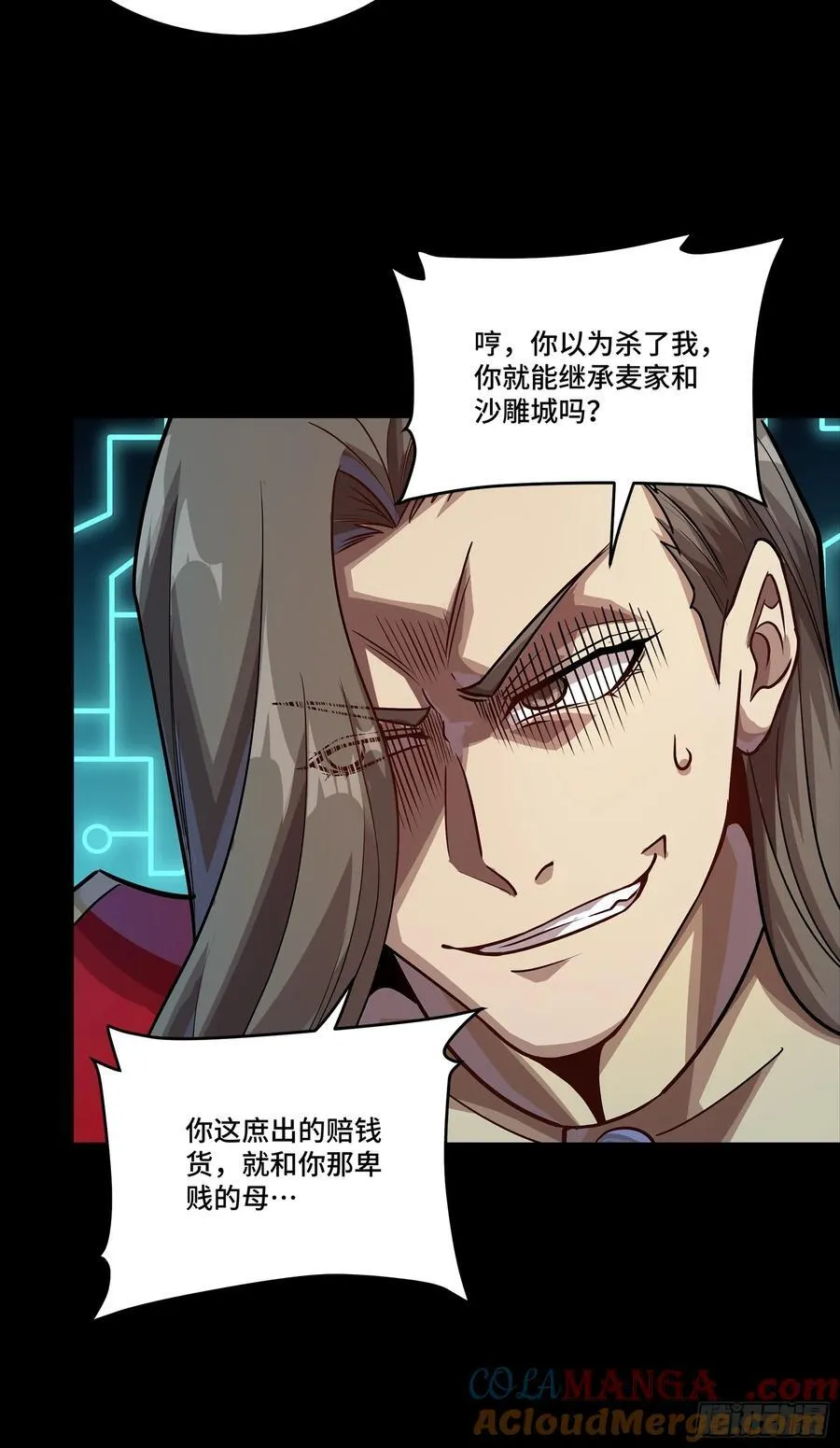 263 下域要塞沙·雕·城21