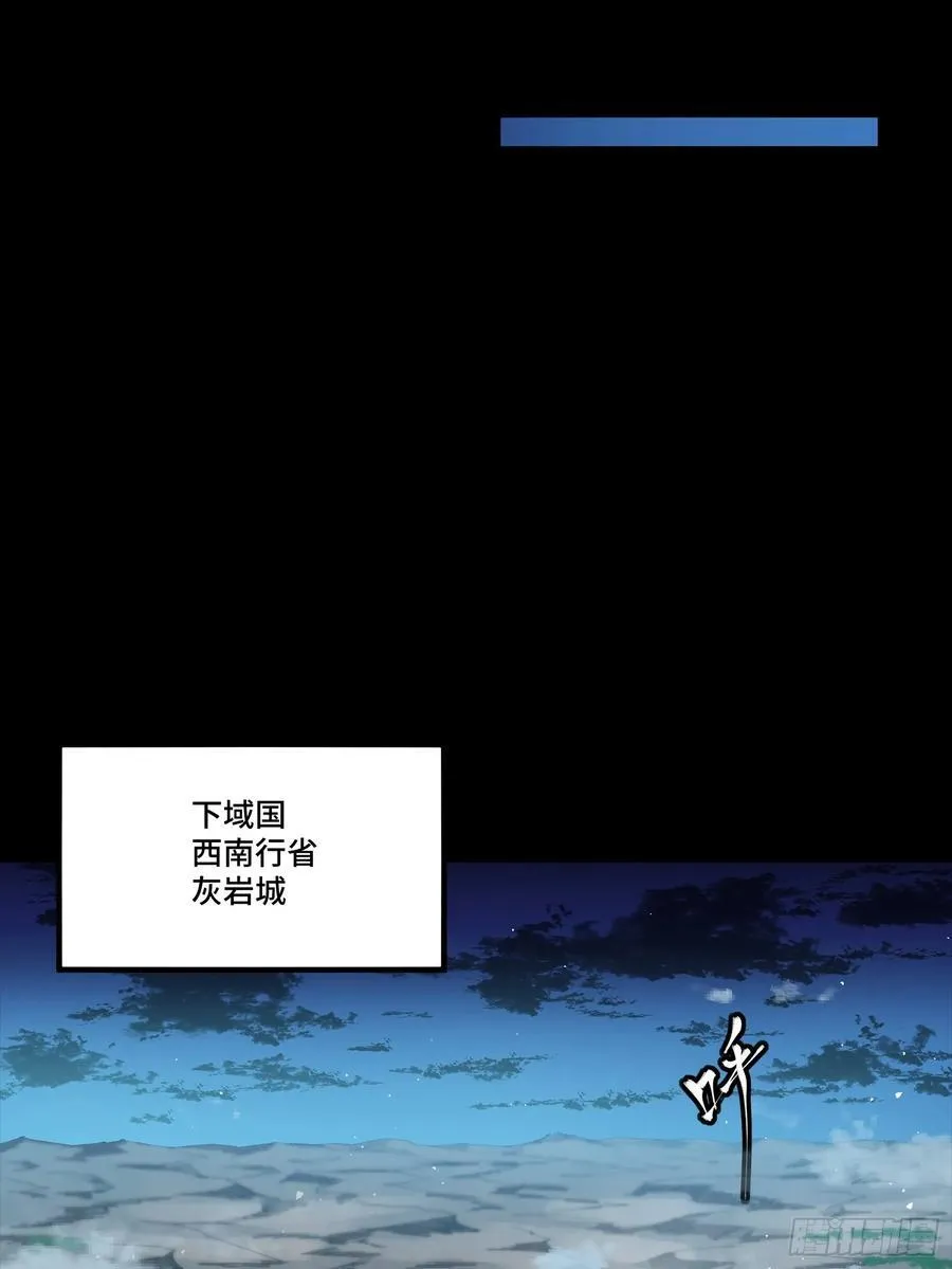 266 灵珠玉40