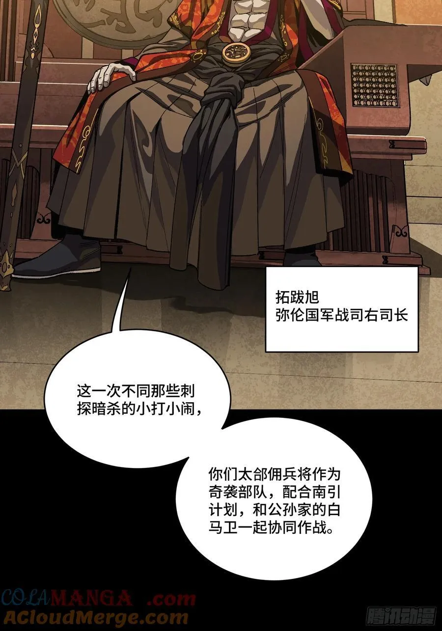 263 下域要塞沙·雕·城57