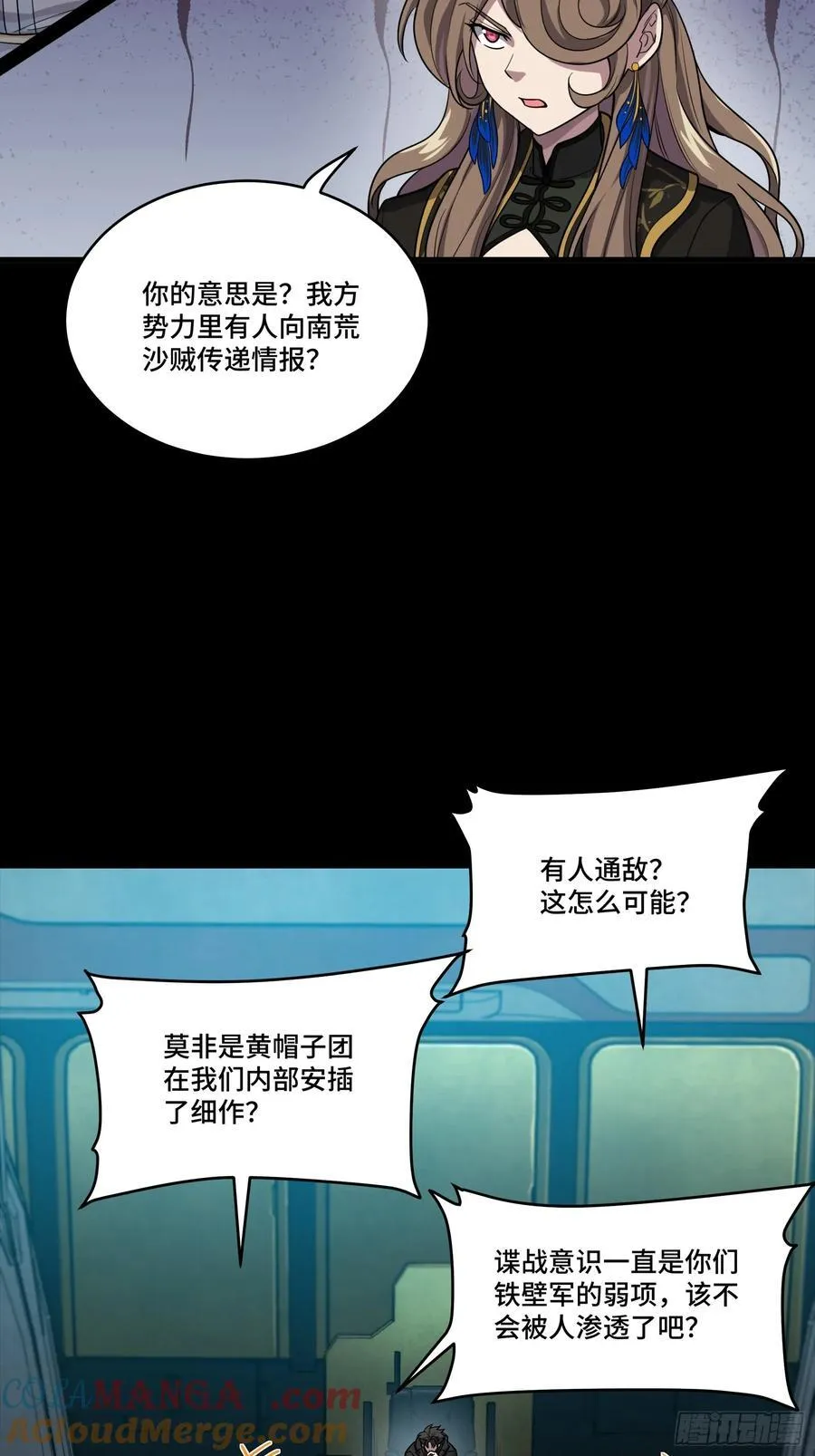 265 战前筹谋9