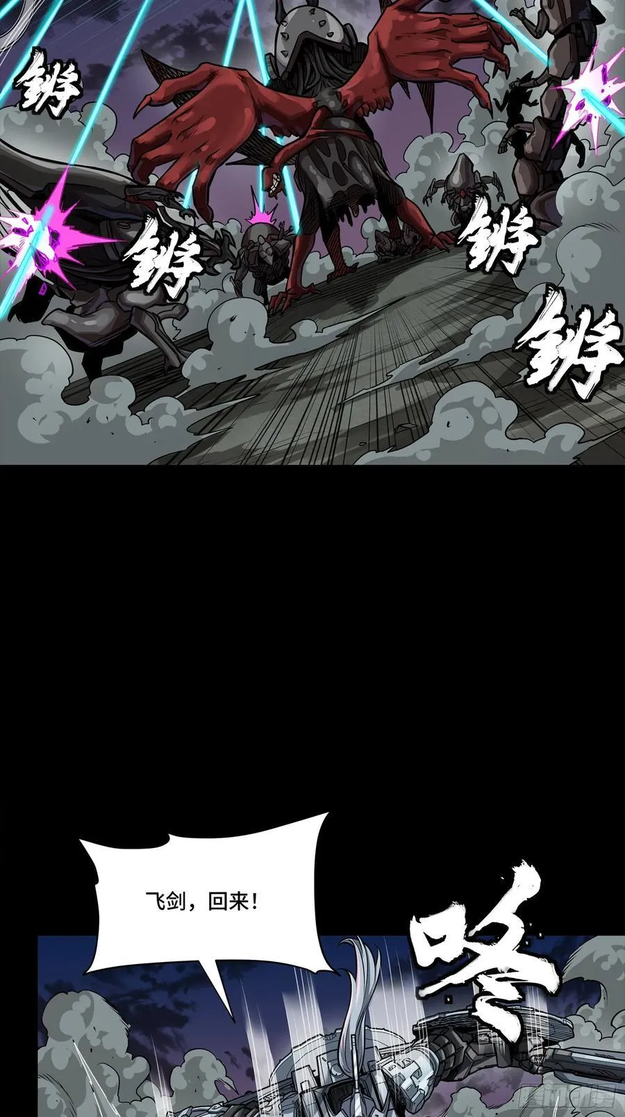 264 狮吼炮53