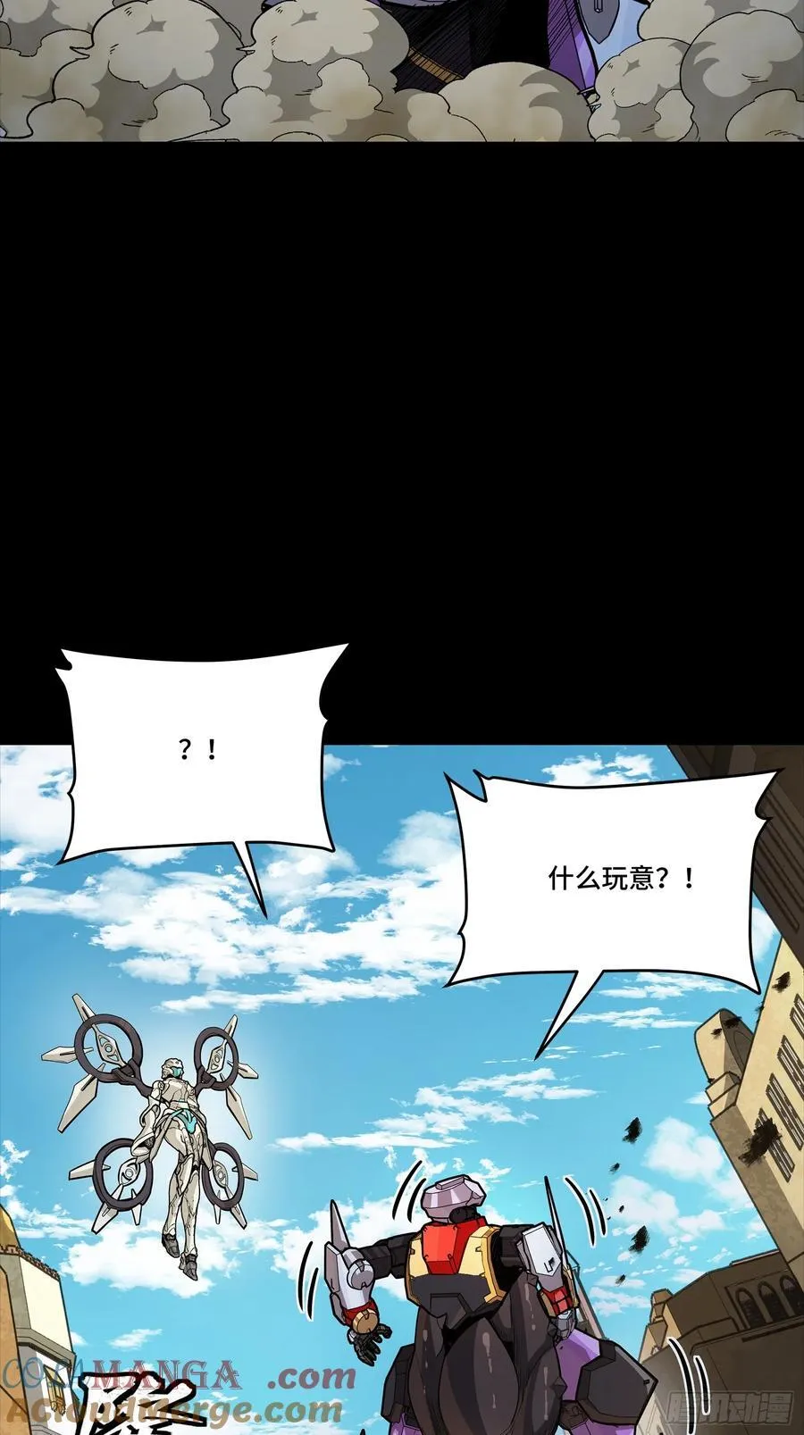 263 下域要塞沙·雕·城15