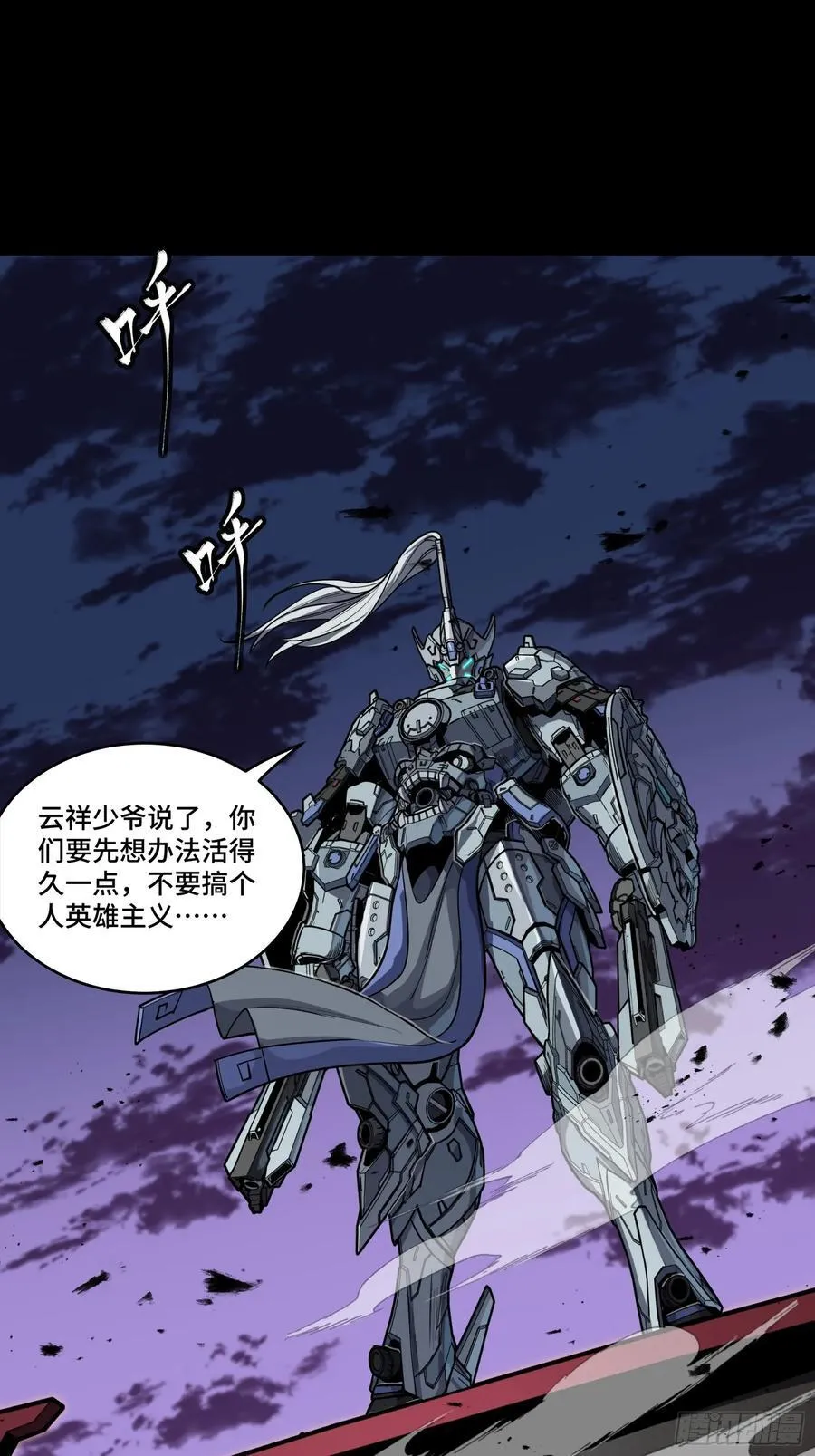 264 狮吼炮16