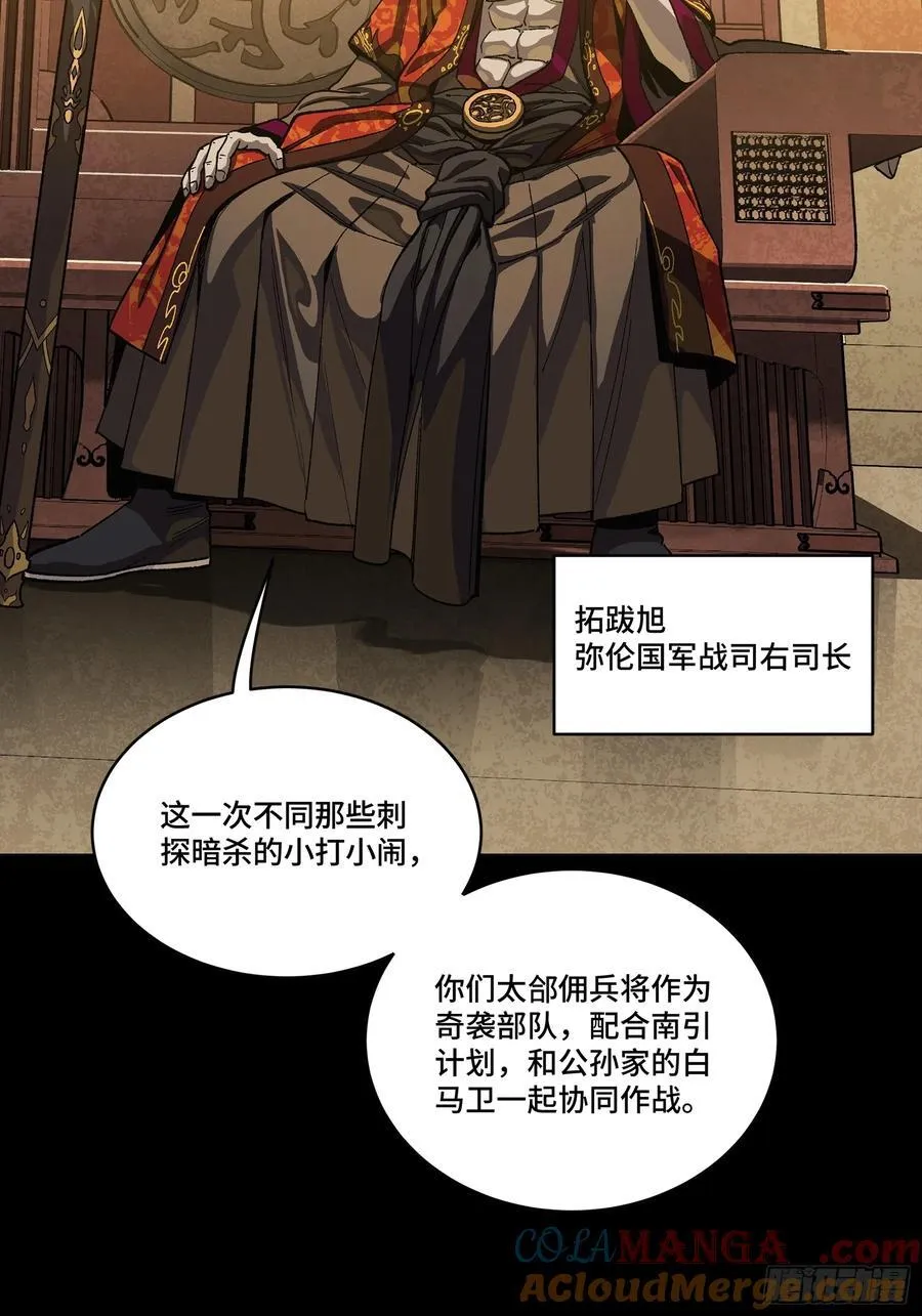 263 下域要塞沙雕城57