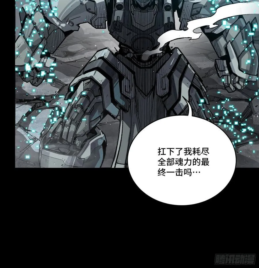 264 狮吼炮76