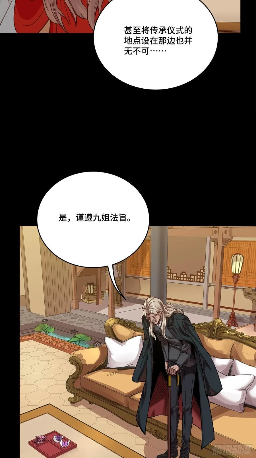 267 再见阿伞5