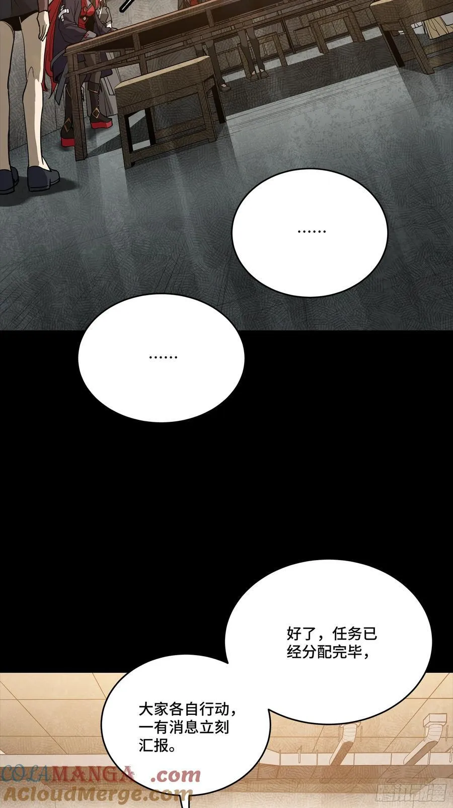 266 灵珠玉18