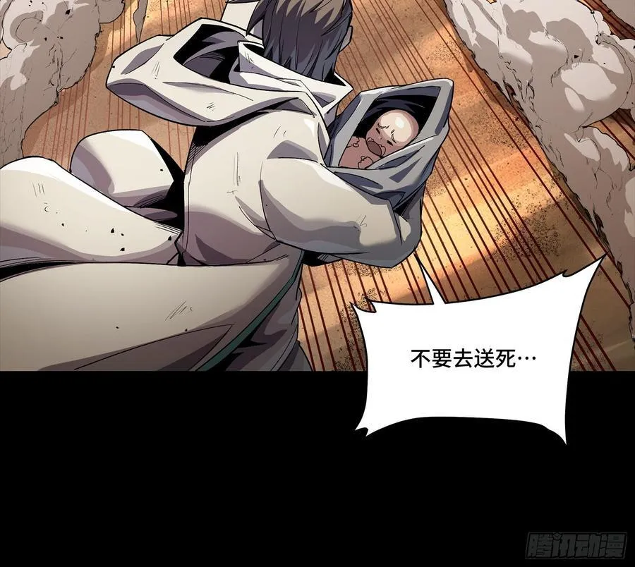 268 围剿泰渊19