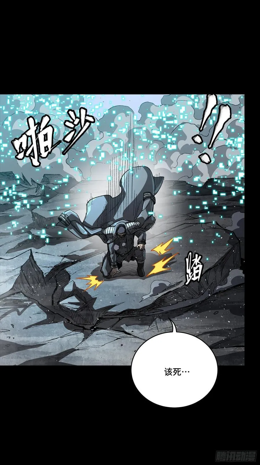 264 狮吼炮77