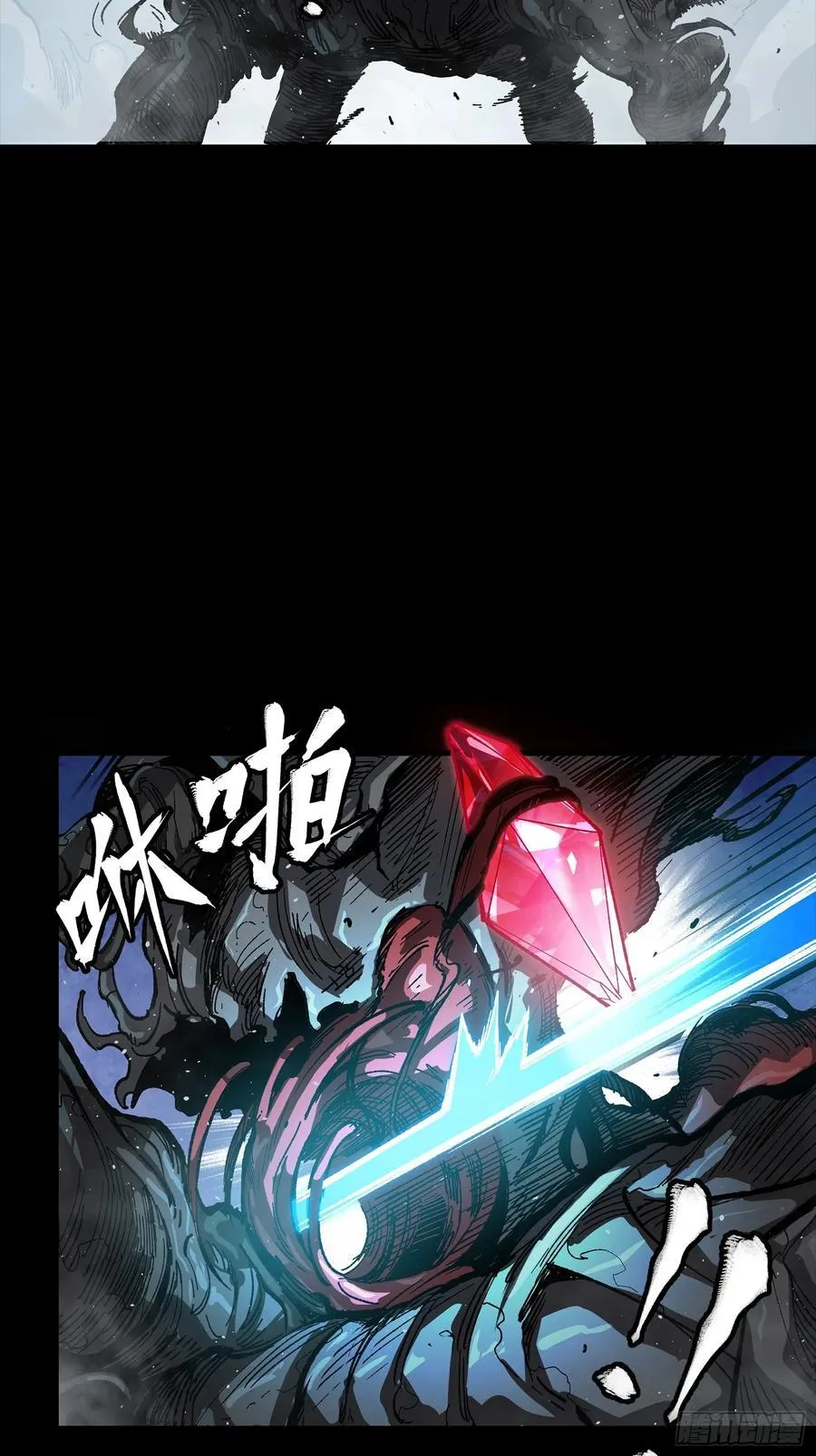 264 狮吼炮79