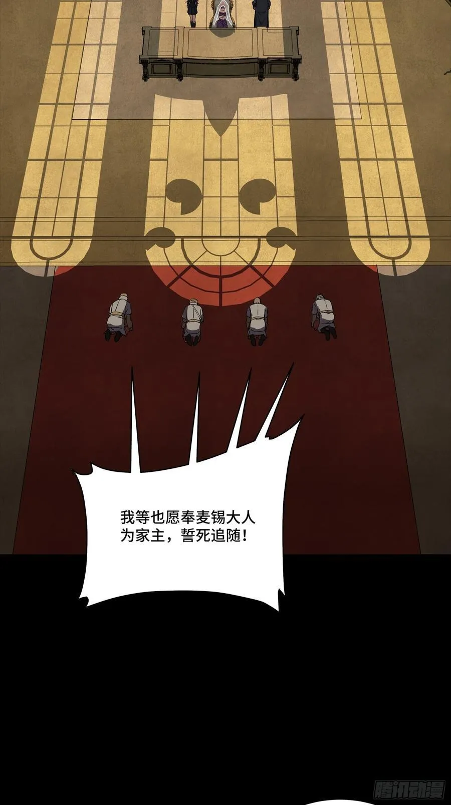 263 下域要塞沙雕城41
