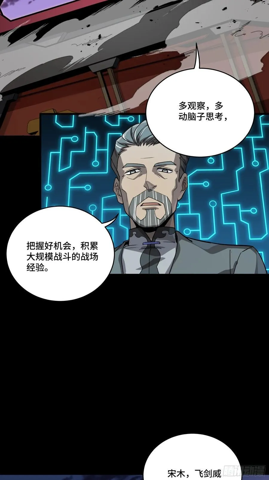 264 狮吼炮17