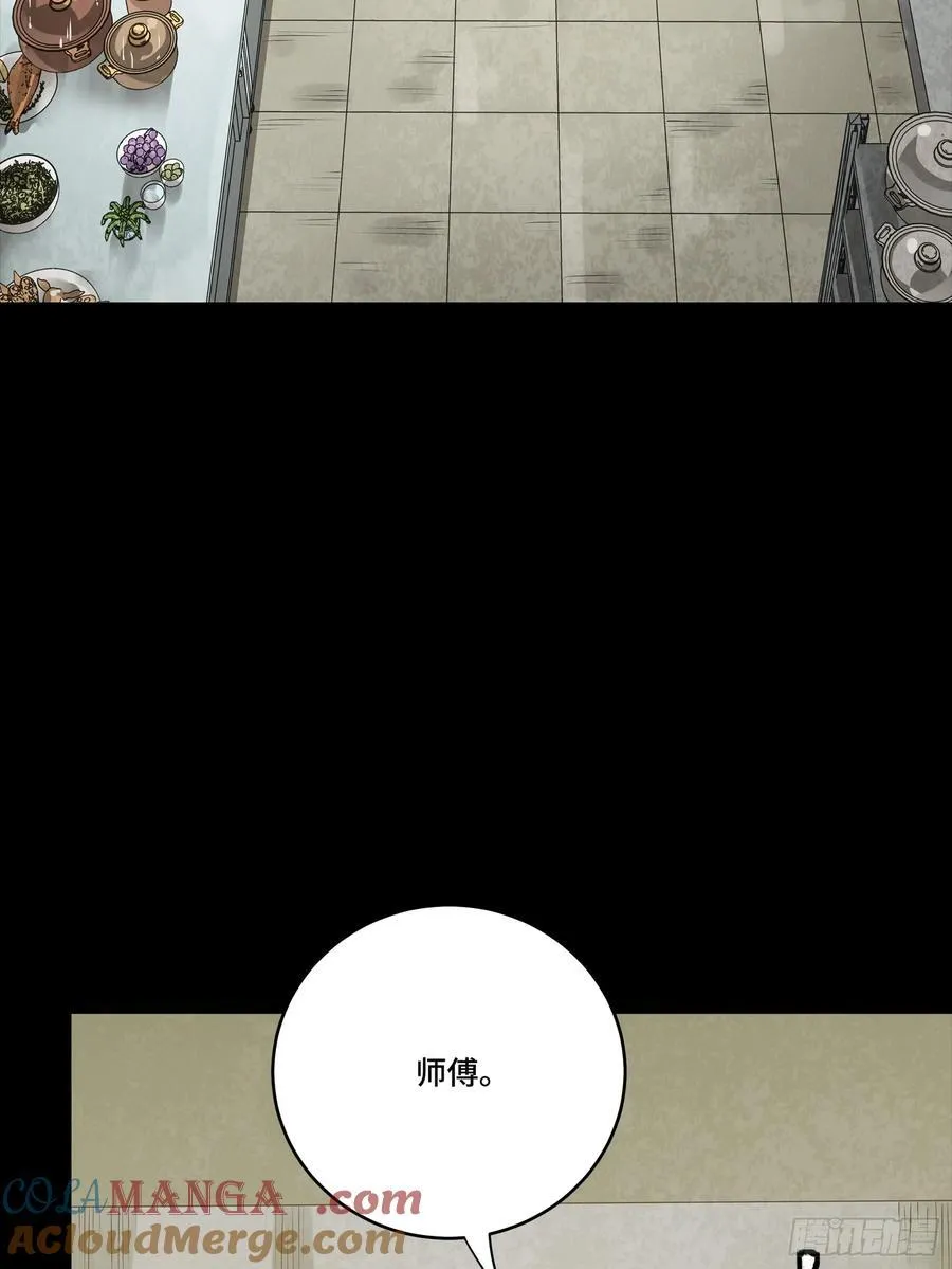 265 战前筹谋72