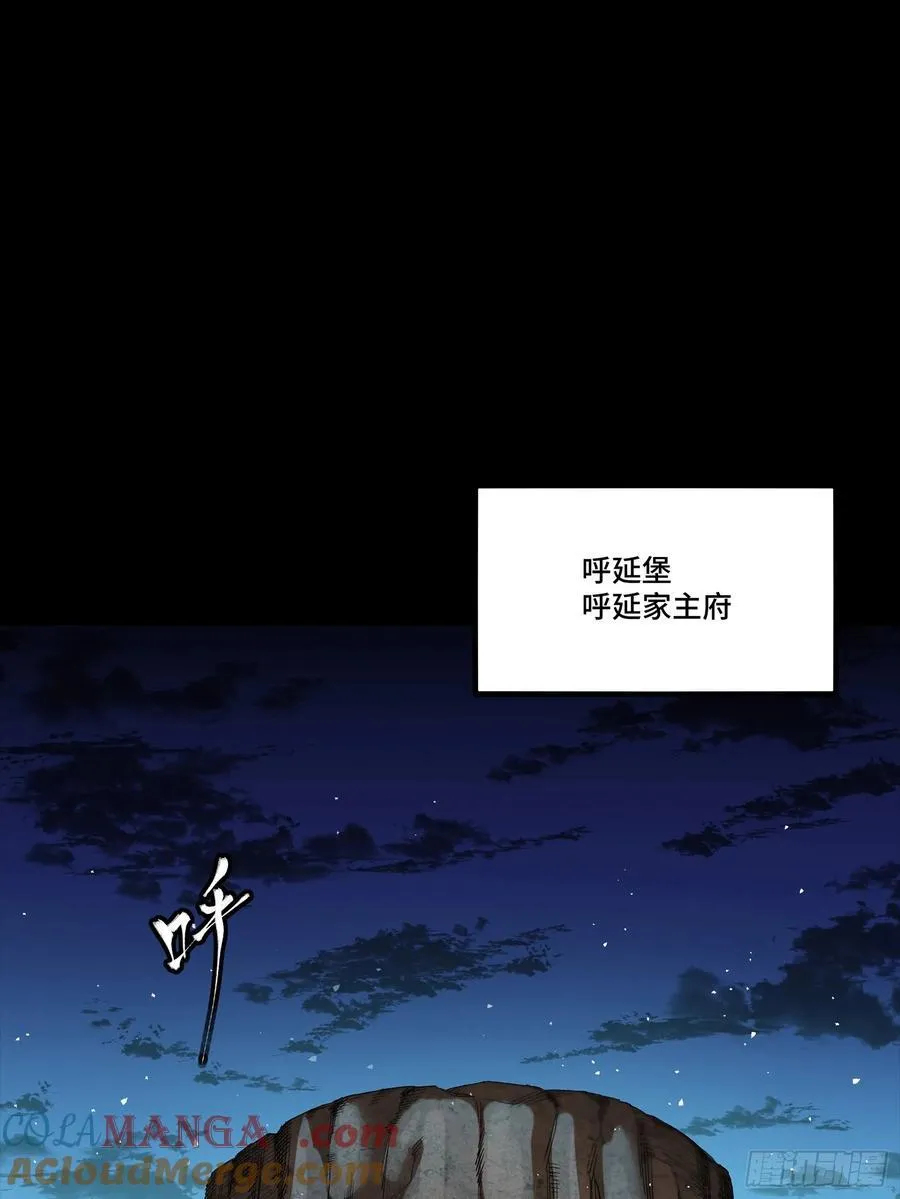 266 灵珠玉42