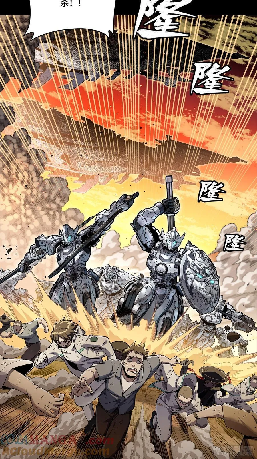 268 围剿泰渊12